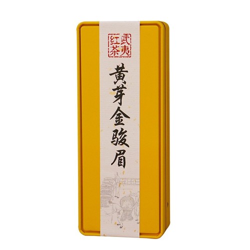 Huang Ya Jin Jun Mei Classic Two-Pot Iron Box, Gift Set, 10g of Wuyi Mountain Tongmuguan Black Tea from Fujian