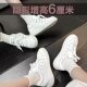 MIUm Home 2025 Spring and Summer New Thick Sole White Shoes Women's Elevated Board Shoes Student Couple's All-match Sports Casual Shoes