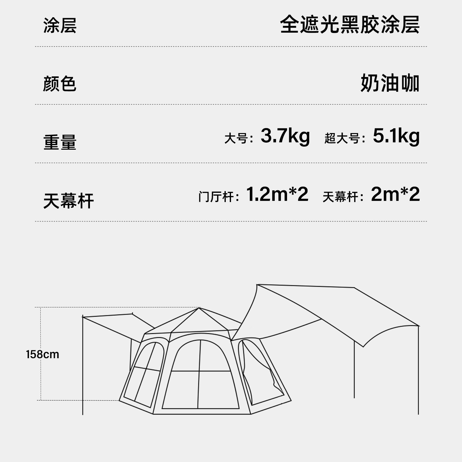 Tent for Outdoor Camping, Portable Sunshade and Canopy Two-In-One, Complete Set of Equipment for Overnight Camping in the Wilderness