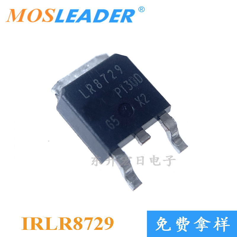 请咨询客服后下单 30V 场效应管  IRLR8729 IRLR8729TRPBF TO252