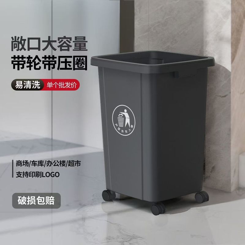 2025 New Large Kitchen Trash Can Household Wheeled Commercial Catering Office Dormitory Outdoor Trash Can 2025 New Large Kitchen Trash Can Household Wheeled Commercial Catering Office Dormitory Outdoor Trash Can