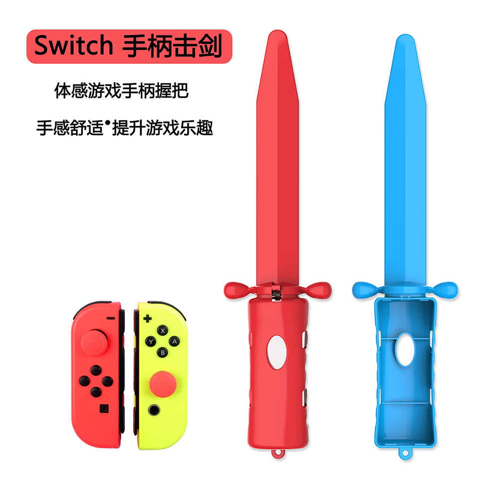 Spot Switch Zelda Legend Sky Sword Switch JoyCon Handing Sword Sword…