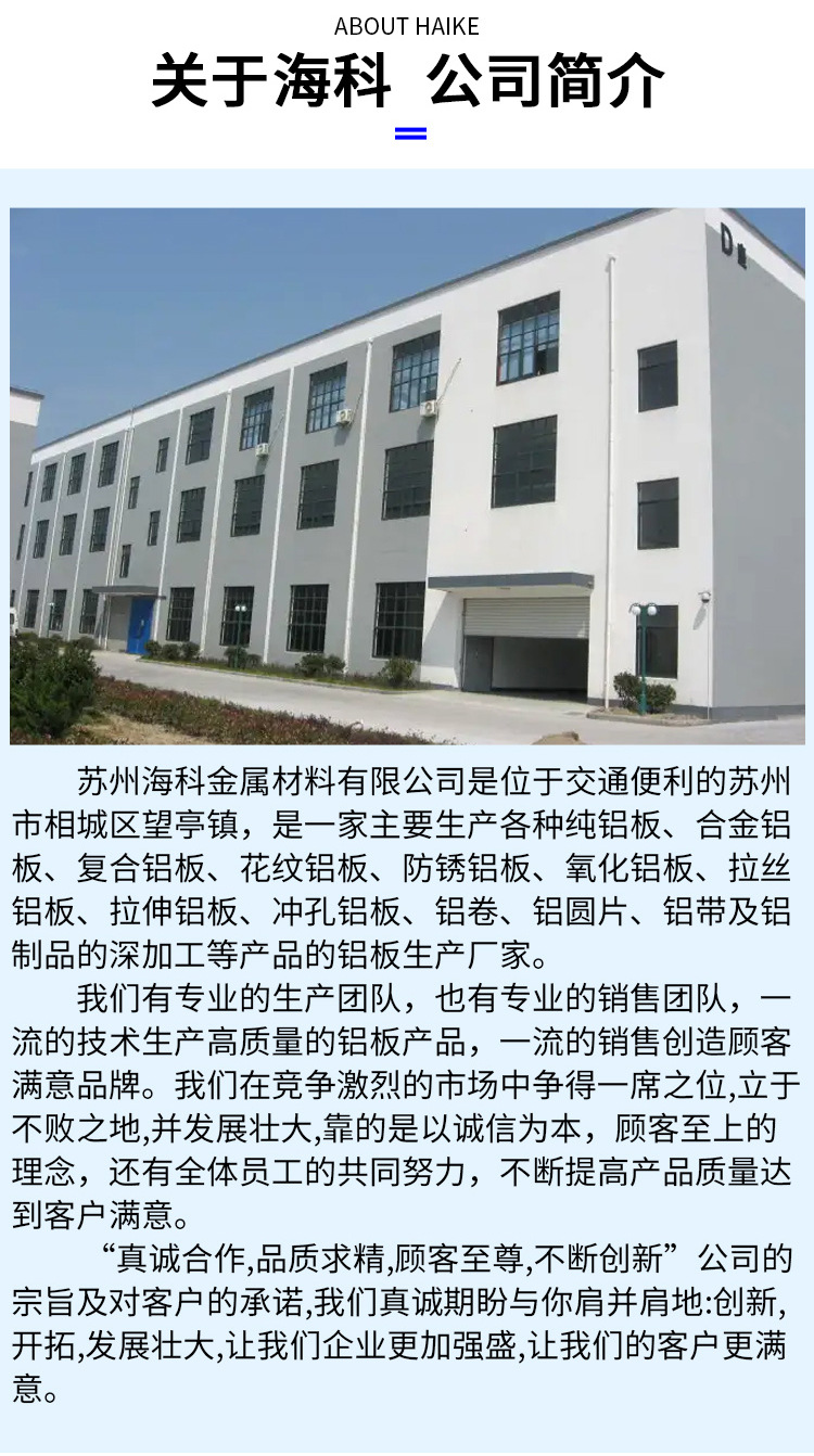 彩铝_09.jpg