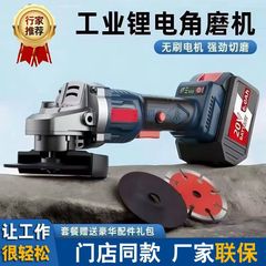 东城款充电角磨机大功率磨光机锂电池高效打磨切割机其他