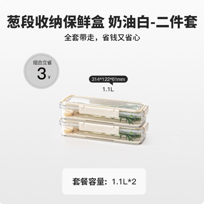 Caja de conservación de cebolla, cilantro, caja de almacenamiento de refrigerador, fideos colgados de grano alimenticio, verduras, acabado y almacenamiento, artefacto mágico
