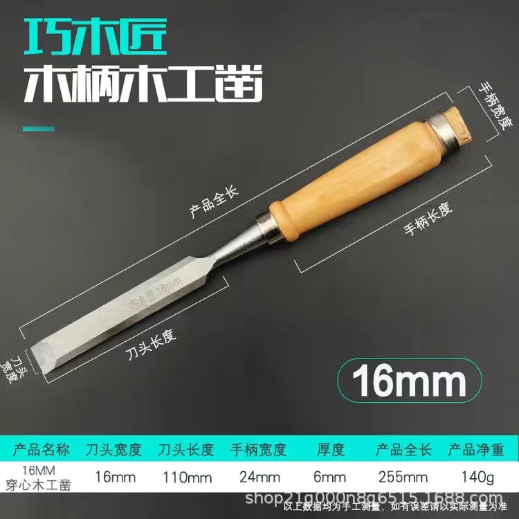 Alta dureza para trabajar la madera de acero de alta velocidad de madera de la pala plana de acero de alta velocidad de la pala plana de la manija de madera del