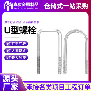 �S�����lU����˨���U���ݽz���U���A�����˨����\m6-m24