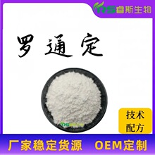 �_ͨ��98%  �����Ӻ�������10097-84-4 �Ӻ���ǧ������ȡ��