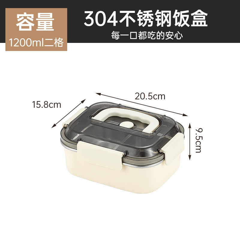 304不锈钢饭盒可进微波炉加热饭盒上班族便当盒分格带盖密封餐盒|undefined