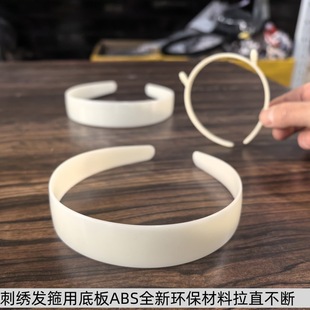 High-grade embroidery headband with extended board base plate Korean style headband new environmental protection material straightening continuous hair accessories