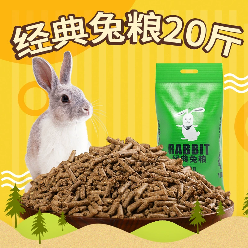 Корм для кроликов для взрослых и молодых кроликов, морских свинок, шиншилл, корм для кроликов большая упаковка 10kg