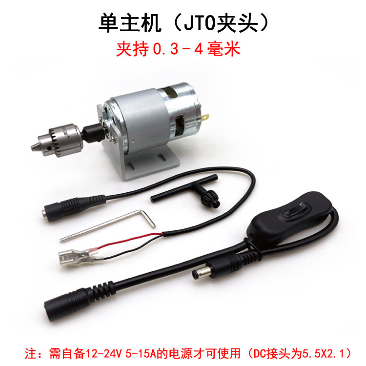 小型電気ドリルミニ多機能小台ドリル手持ちドリル研磨高速直流電気ドリル7速|undefined