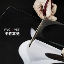 Դ�^���S���l��͸��PVC����ƬPETƬ�����Ӳ�zƬPC���ϰ�ӹ���Ƭ