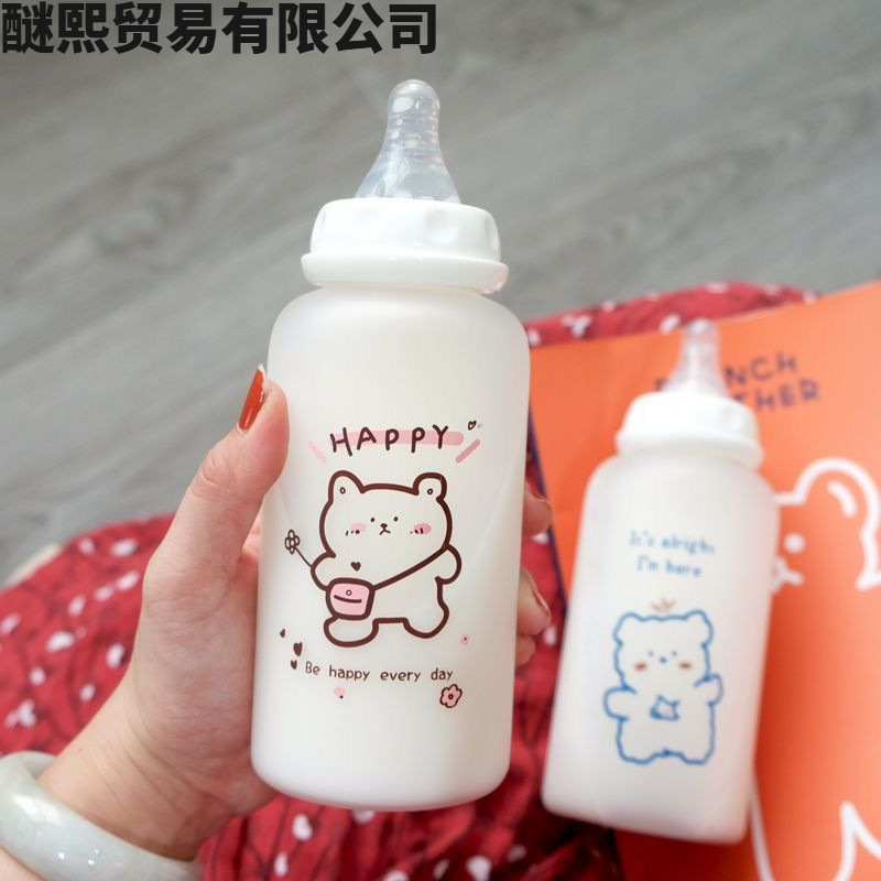 Cute Water Cup Pacifier Type Girlfriend Special Bottle Ins Plastic Cup Adult Cup with Straw Student K-Style