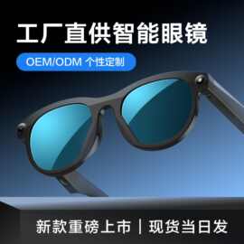 M88跨境新款Ai问答拍照录音200W高清摄像黑科技蓝牙通话智能眼镜