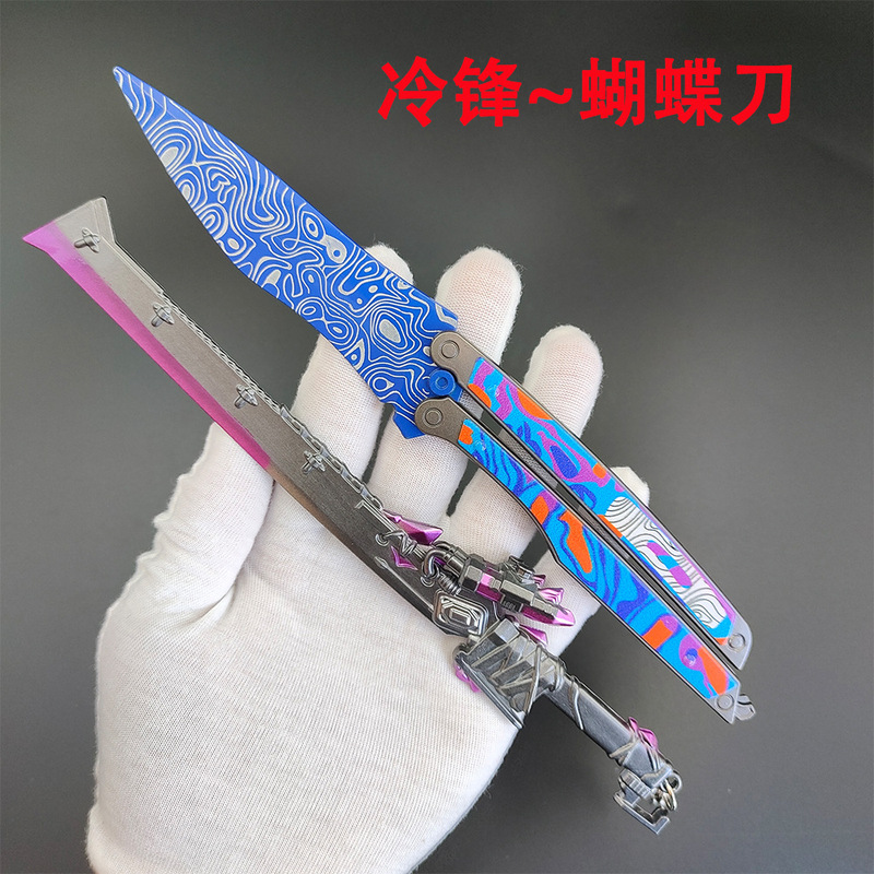Peace Elite Metal Flame Knife 22cm Subway Escape Weapon Model Props Unbladed Cold Front Butterfly Knife