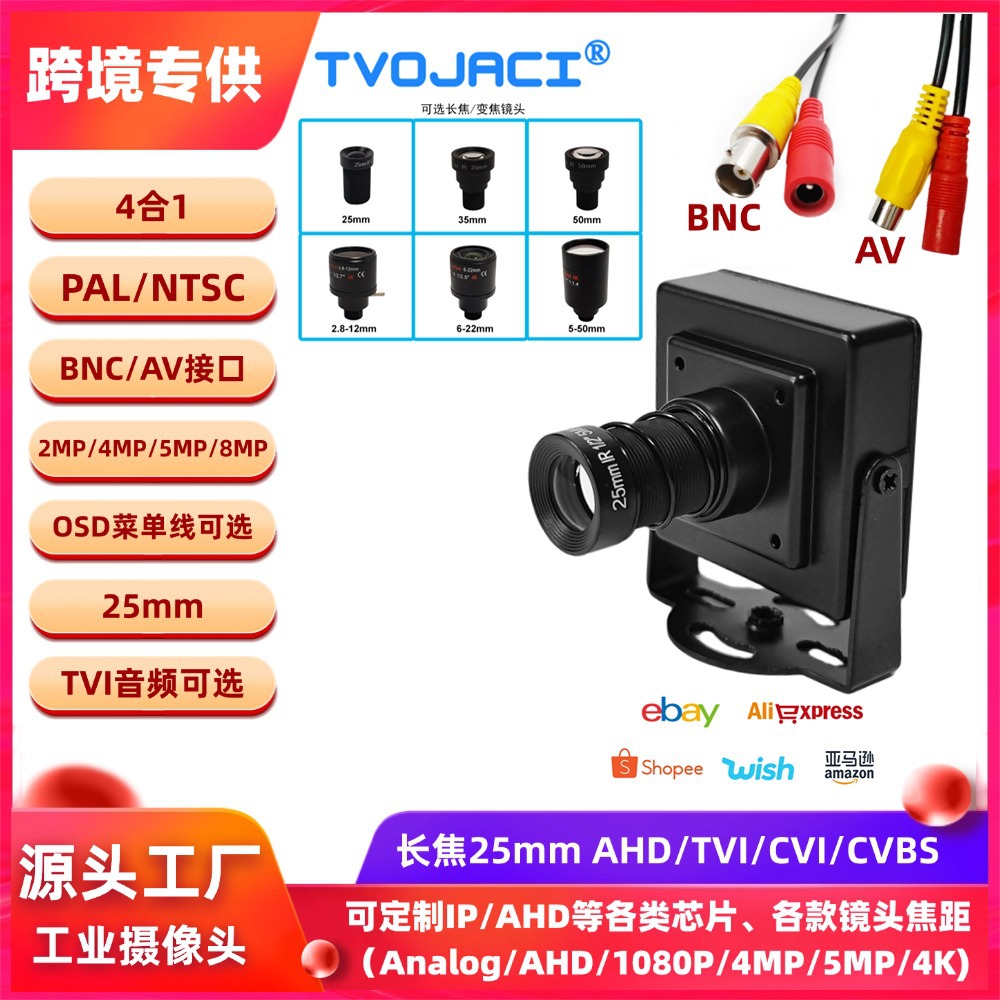 Ahd 25mm Tvi 1080P Bnc Cvi Rca Coaxial Industrial Camera Metal Surveillance Camera
