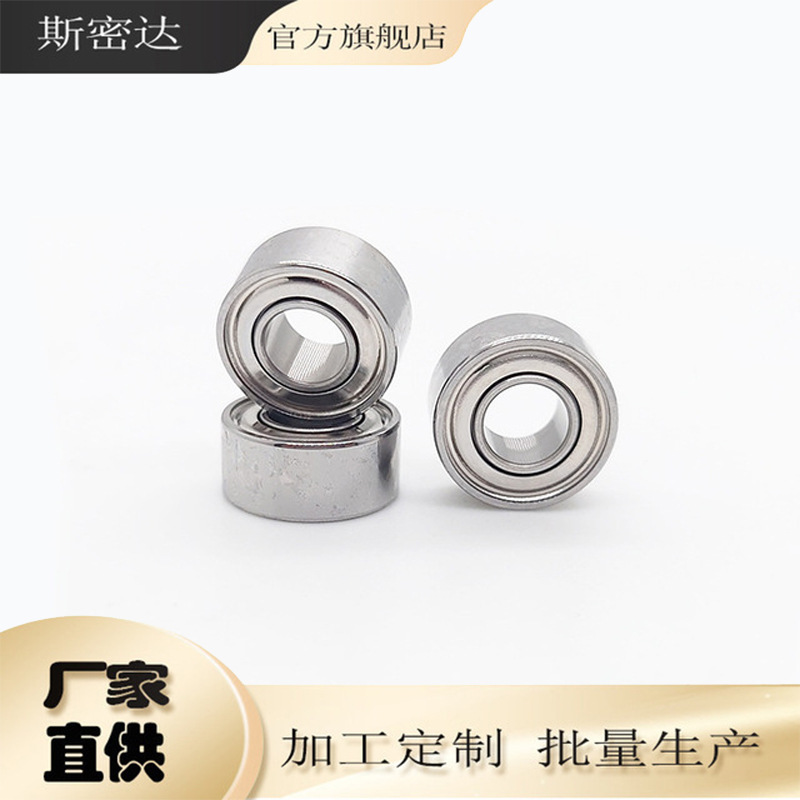 厂家直销 溜溜球YOYO球轴承 MR105zz5*10*4深沟球轴承