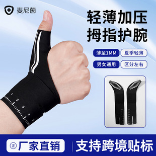 �羳���l��Ĵָ�̶��������o���P�������o������֋����ְ�ָ��