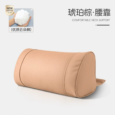 Support Cushion, Four-Season Lumbar Cushion, Waist support - amber-brown-o-shaped-waist-support-single-lumbar-support