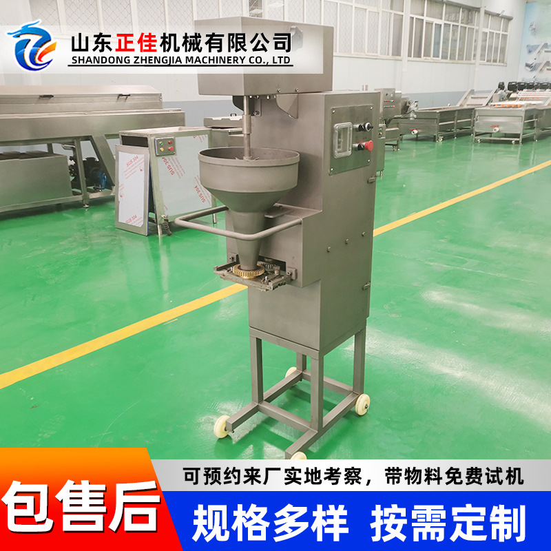 四喜丸子大丸子成型机器  全自动墨鱼丸子机  火锅丸子成套设备