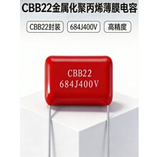 CBB��� CBB21 CBB22��� 684J400V 0.68UF P15mm ��Ĥ���