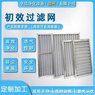 ���L�C�M���m�h�����L�ø��W�ۯB��Ч�՚��^�V��ʽ��Ч�^�V��