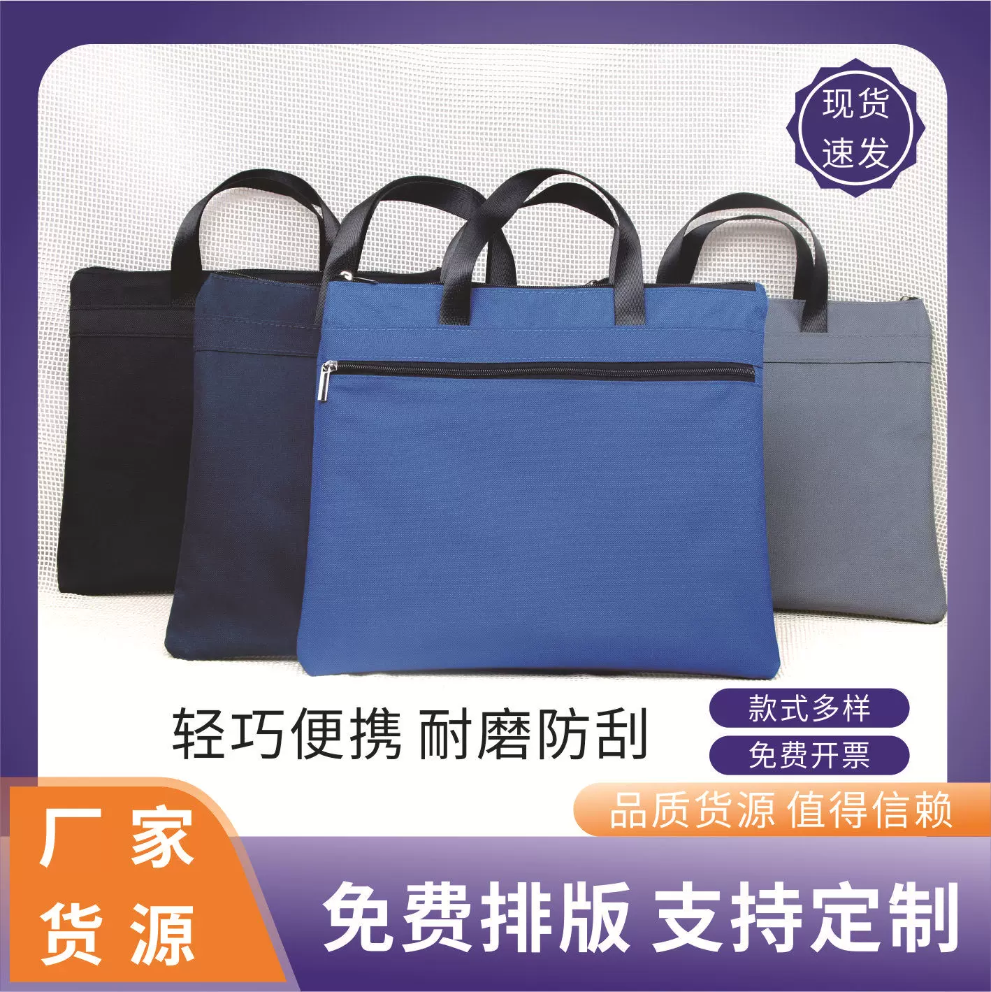 定制男士公文包手提袋文件袋公文包定制办公包电脑包定制商务文件