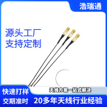 �쾀�D�Ӿ�SMA��ĸ������쾀���DIPEX U.FL���ӽ�1.13�����L12cm