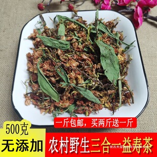 ���uҰ���_�h���� ���~�� ɽ�ܲ�����һ�M����ۻ���500g���]