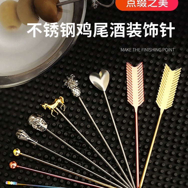 Креативная игла для коктейлей из нержавеющей стали, вилка для вина, сока, оливок, украшение для напитков, инструмент для бармена, художественная вилка для фруктов