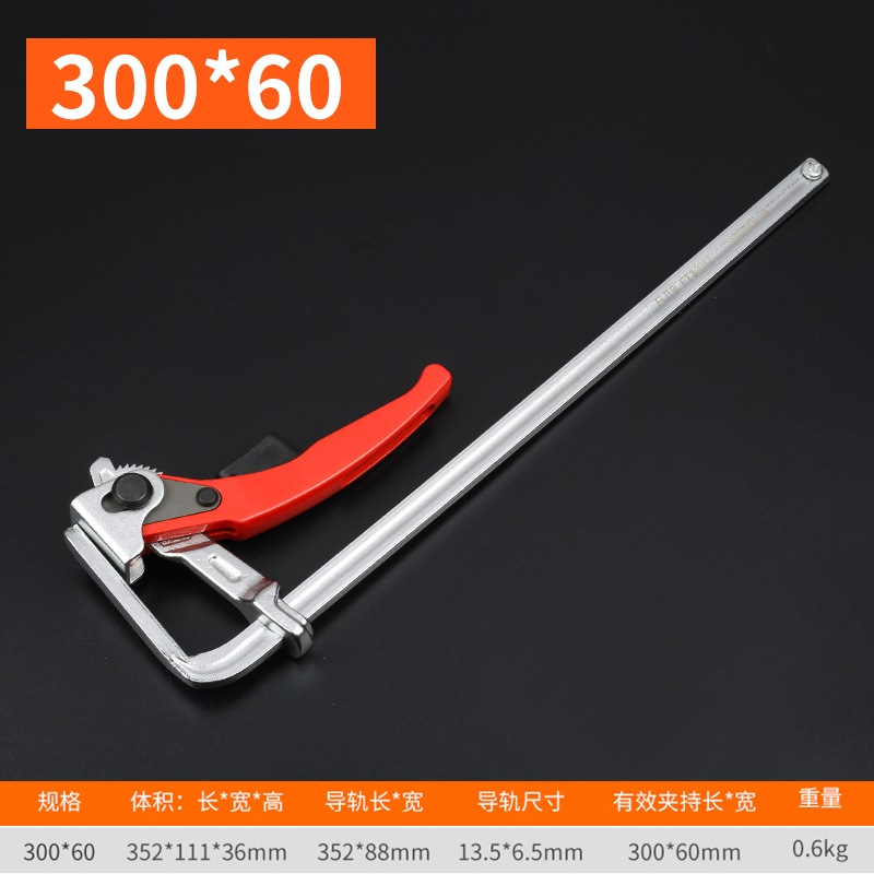 Industrial-Grado trinquete rápido carpintería F clip Festo mutian pista FG clip fijo accesorio todo acero forjado 60 profundo