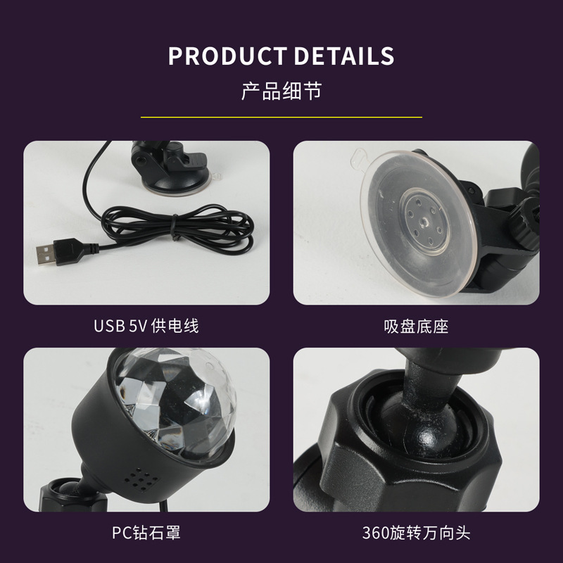 usb车载氛围灯声控音乐闪烁彩灯七彩爆闪灯车内装饰节奏灯带吸盘