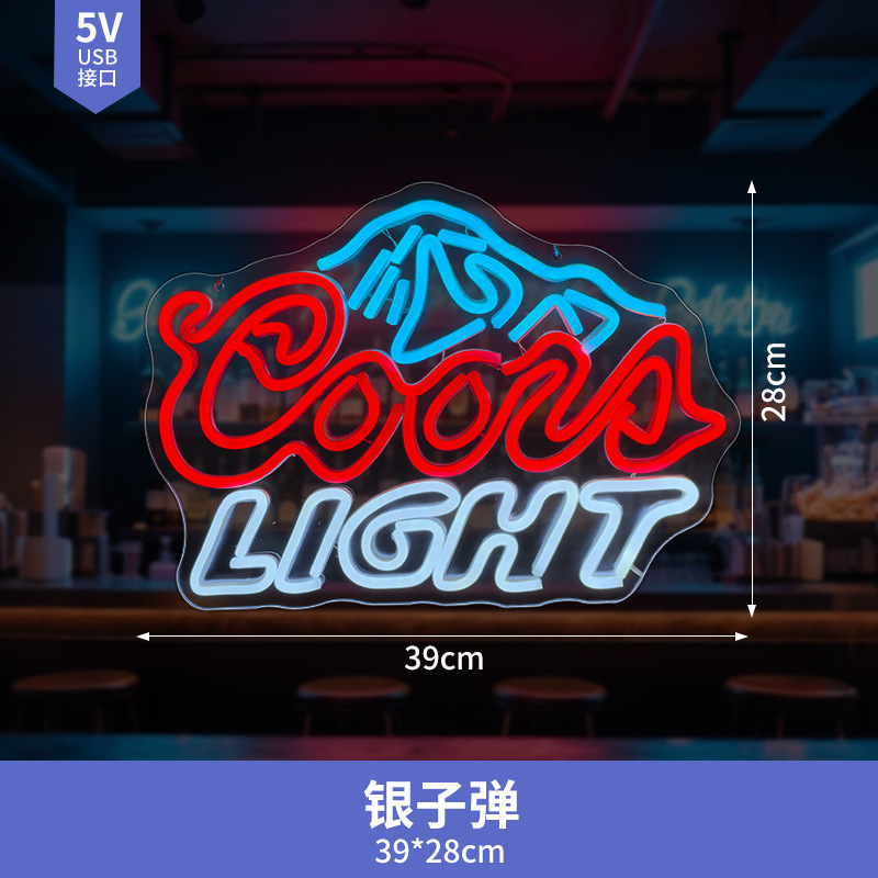 酒吧霓虹灯定制亚克力创意造型氛围灯牌跨境墙面led装饰灯发光字|undefined