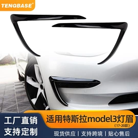 车身及附件;其他汽车内饰;其他汽车改装