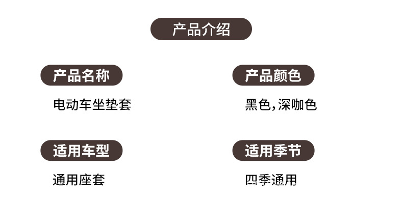坐垫(1)_10.jpg