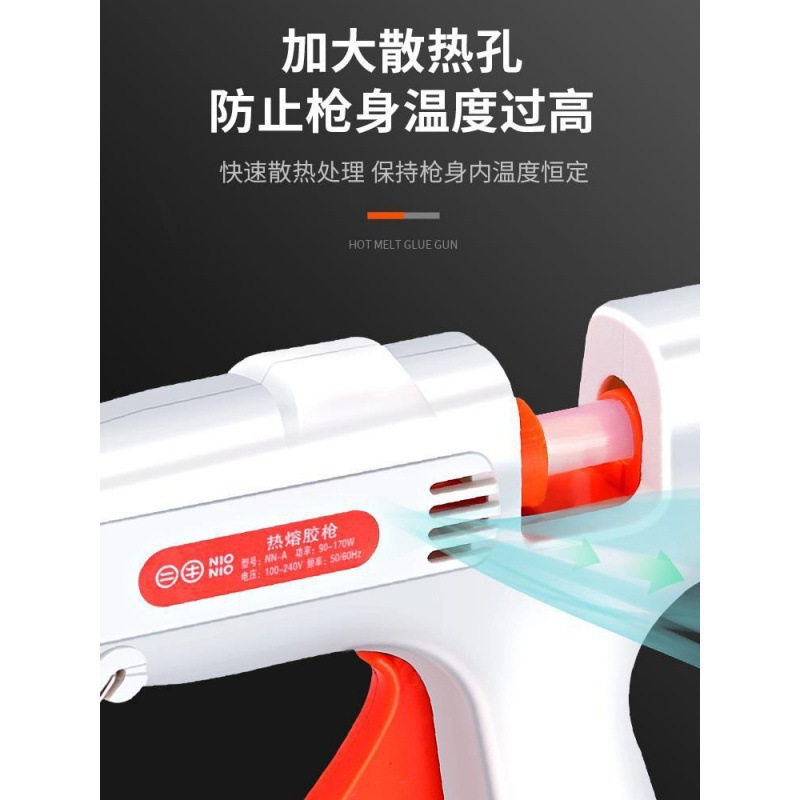 热熔胶枪高粘强力热融胶棒儿童手工家用胶抢-胶水热胶热溶枪包邮