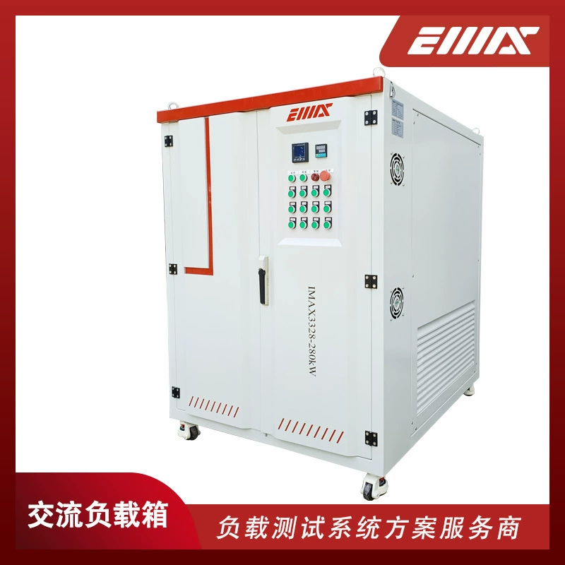280KW-180VAC трехфазный AC высокой мощности Регулируемый нагрузки коробки батареи/питания испытательной нагрузки шкаф