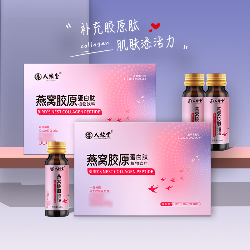 ѽԭֲ ѽԭ50ml ּ֧ӹ
