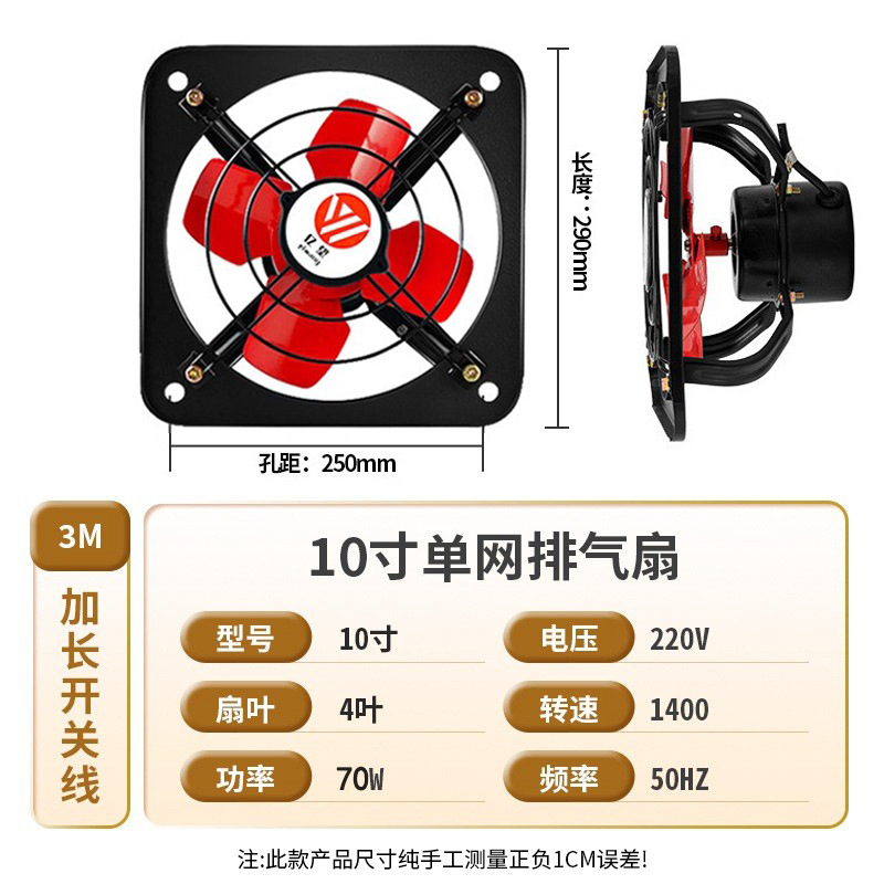 Qiangli Home Ventilador de escape de 1214 pulgadas Ventilador de escape industrial de metal Ventilador de escape de campana extractora de ventana de cocina de 47 hojas