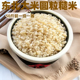 豆类;豆制品;稻谷