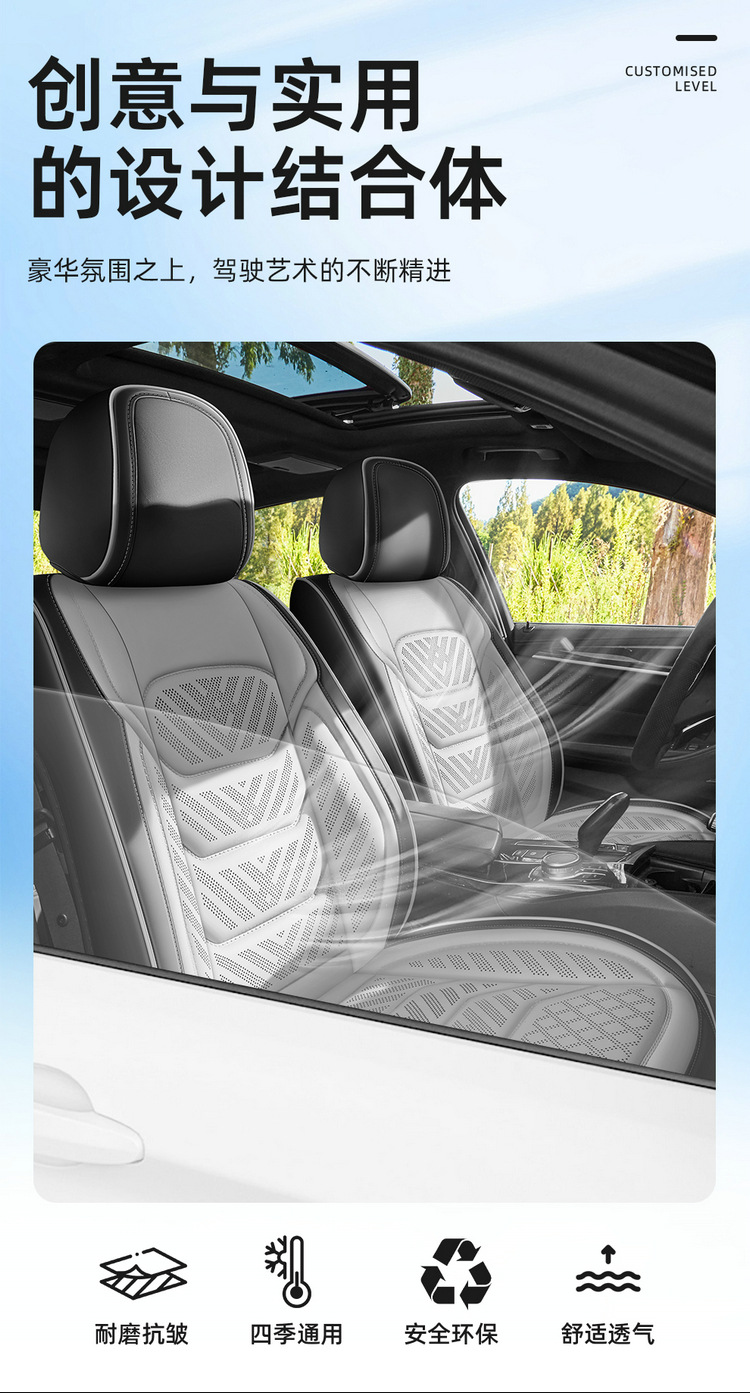 Car Seat Cover, Universal for All Seasons, Wear-Resistant Leather Seat Cushion, Full-Cover Seat Cover, Perforated and Breathable Car Seat Cover, Five-Seater Car Cushion