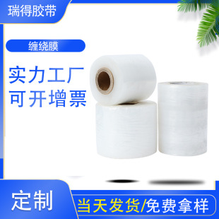 pe�p�@Ĥ50cm���ϰ��bĤPVC����Ĥ�S�����l���Ʒ��乤�I���rĤ