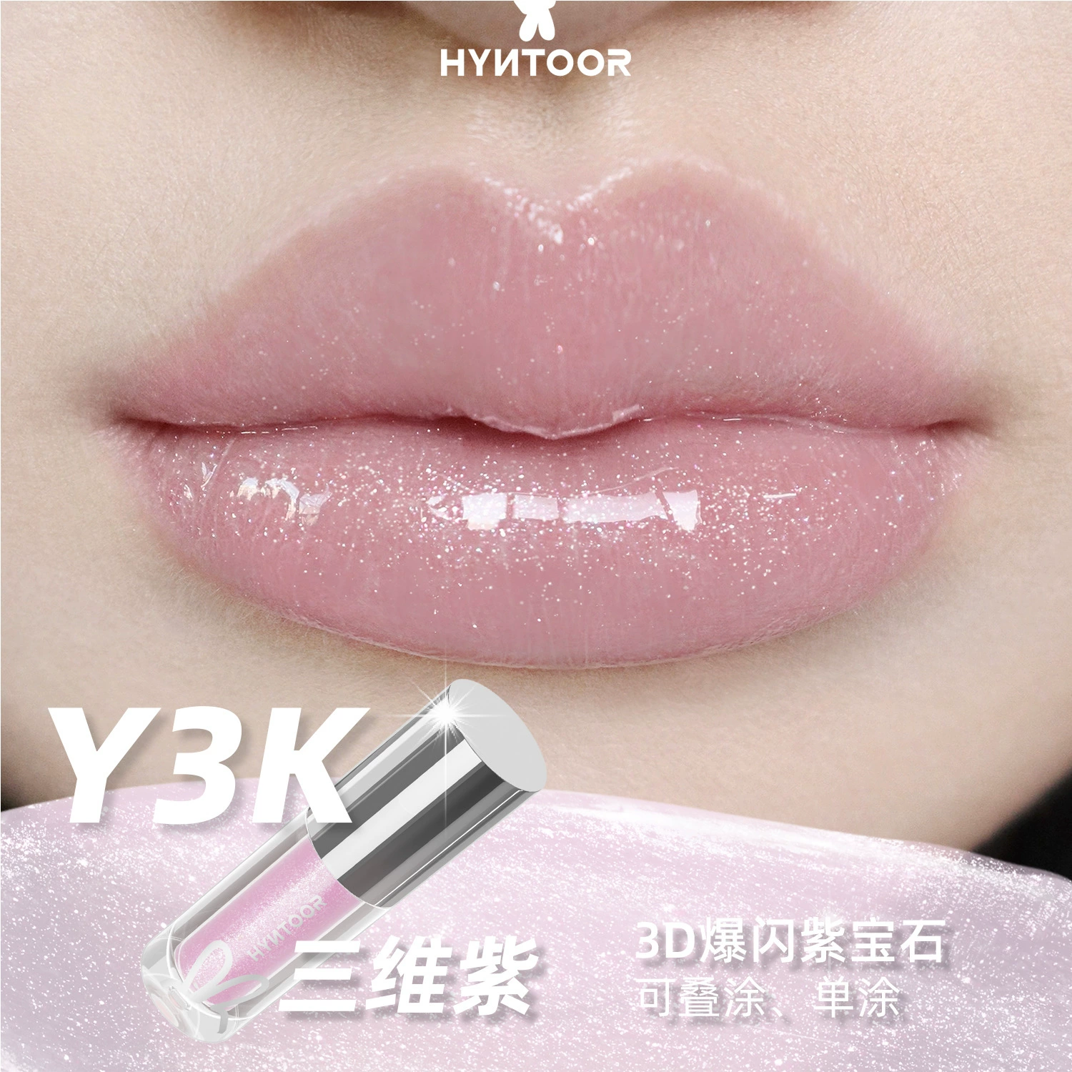 Блеск для губ HYNTOOR Black Rabbit Future Planet — оттенки milk-tea и fantasy, 2.2 г, отшелушивание и исчезновение морщин