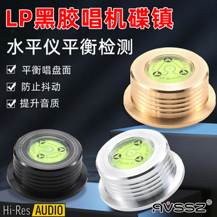 LP���z��Ƭ�Ұl��HIFI���É�悷����X�Ͻ𳪙C��悎�ˮƽ�x�y��