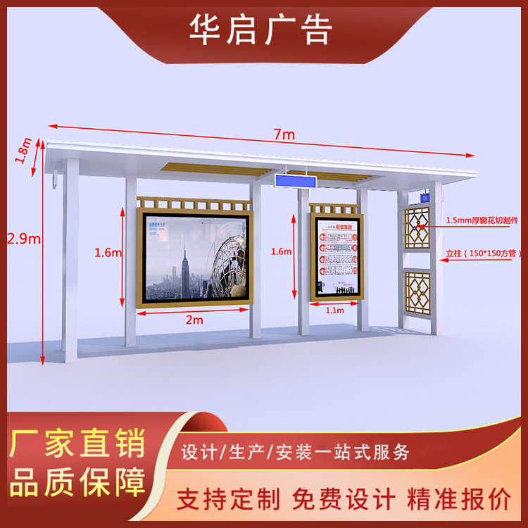 厂家生产制作公交站台公交候车亭厂家农村村村通招呼站公交站亭