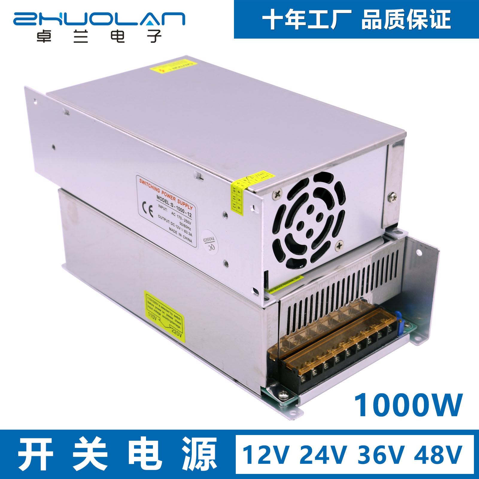 1000W直流开关电源交流220V转直流12V 24V 36V 48V变压器驱动电源