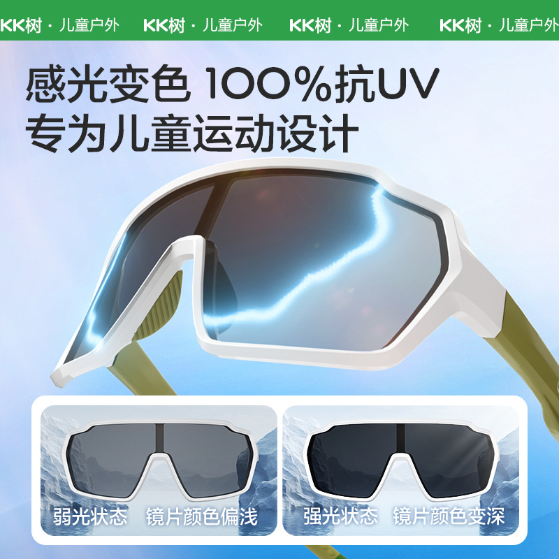 KK árbol gafas de sol para niños niños niñas bebés polarización anti-UV gafas de sol para montar gafas de seguridad