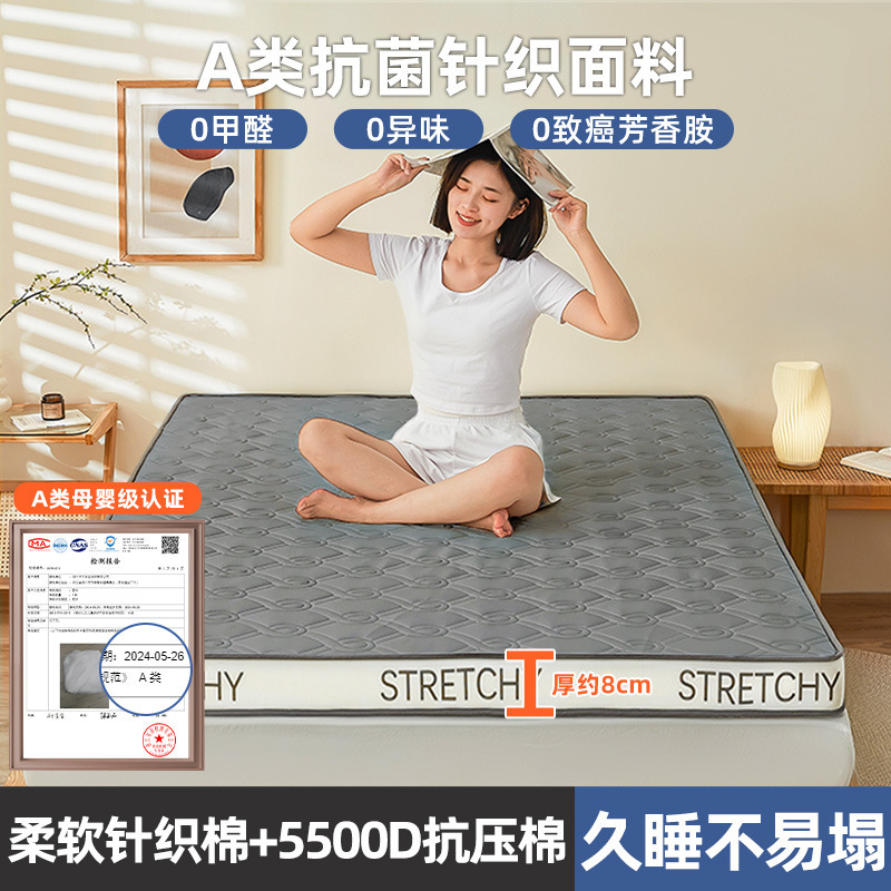 [업그레이드된 입체두꺼운 모델] 라이트 그레이 레터엣지 - 두께 약 8cm [5500D 내압면]