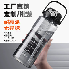 夏用ダブルドリンクプラスチックカップ、大容量ハンドルポット、高温耐性スポーツ学生、シンプルでポータブルな落下防止ストローウォーターカップ